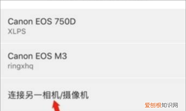佳能sx600怎么使用wifi
