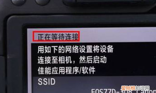佳能sx600怎么使用wifi