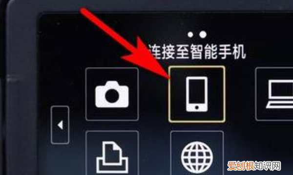 佳能sx600怎么使用wifi
