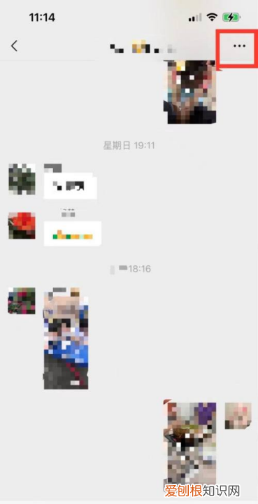 微信群怎么踢掉成员