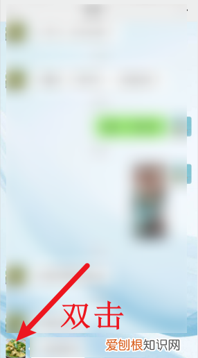 微信怎么拍一拍对方身体部位