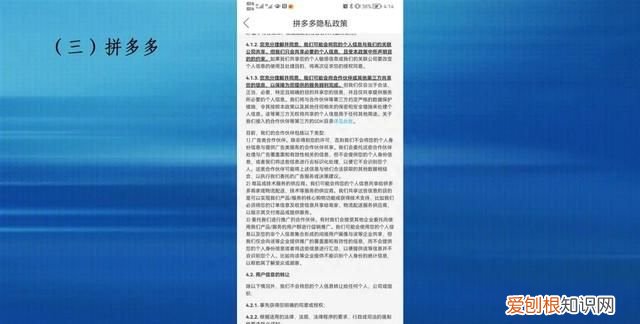 电商平台自动分享你的购物记录？江苏省消保委调查来了