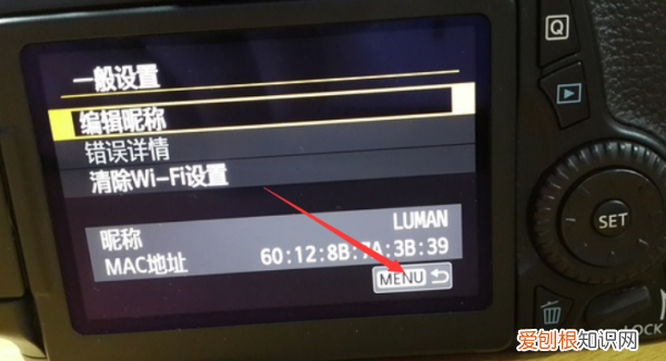 相机自带wifi怎么用，佳能eos70d怎么传照片到手机