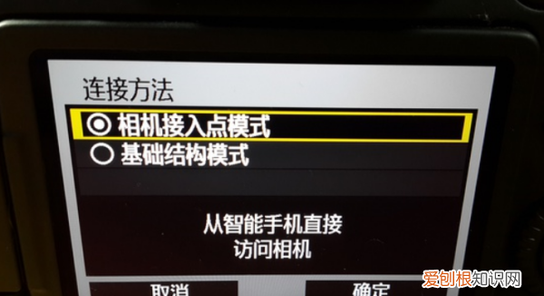 相机自带wifi怎么用，佳能eos70d怎么传照片到手机