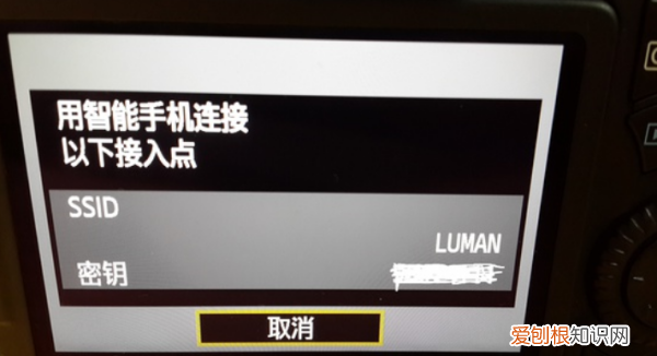 相机自带wifi怎么用，佳能eos70d怎么传照片到手机