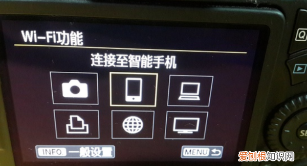 相机自带wifi怎么用，佳能eos70d怎么传照片到手机