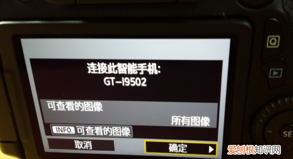 相机自带wifi怎么用，佳能eos70d怎么传照片到手机