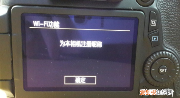 相机自带wifi怎么用，佳能eos70d怎么传照片到手机