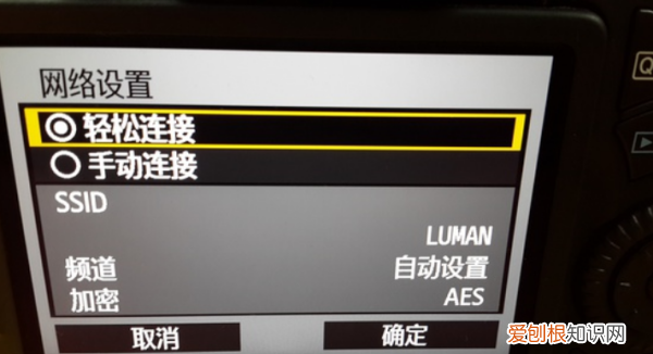 相机自带wifi怎么用，佳能eos70d怎么传照片到手机