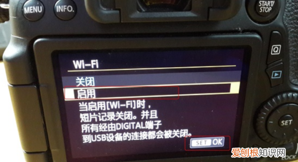 相机自带wifi怎么用，佳能eos70d怎么传照片到手机