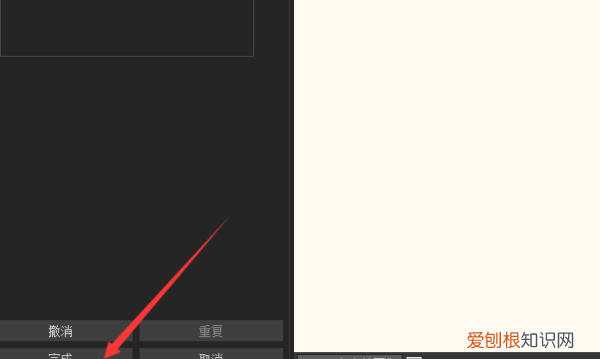 acdsee如何设置颜色