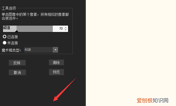 acdsee如何设置颜色
