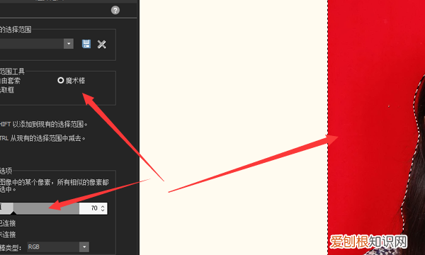 acdsee如何设置颜色