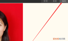 acdsee如何设置颜色