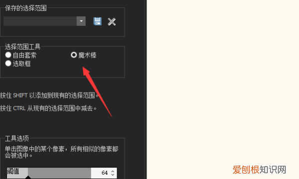 acdsee如何设置颜色