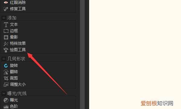 acdsee如何设置颜色