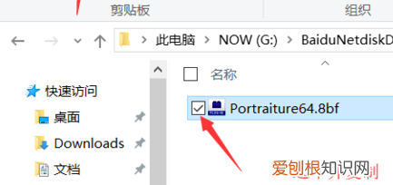 cs6 8bf文件怎么安装，后缀名ps文件怎么打开
