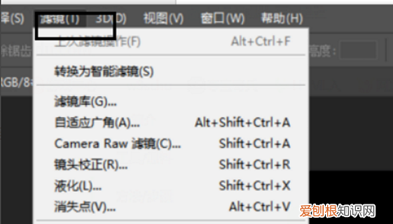cs6 8bf文件怎么安装，后缀名ps文件怎么打开
