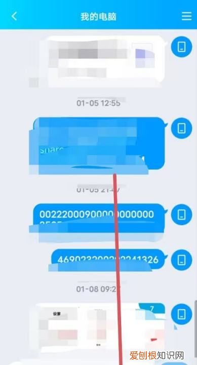 qq怎么查找以前发过的文件，怎么查找从QQ上发出去的文件