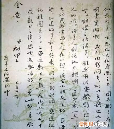 手把手教你写旧体书信,旧体书信写作要领
