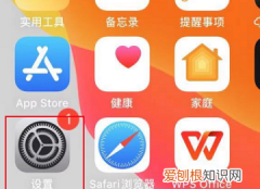 苹果手机信息怎么设置不显示内容