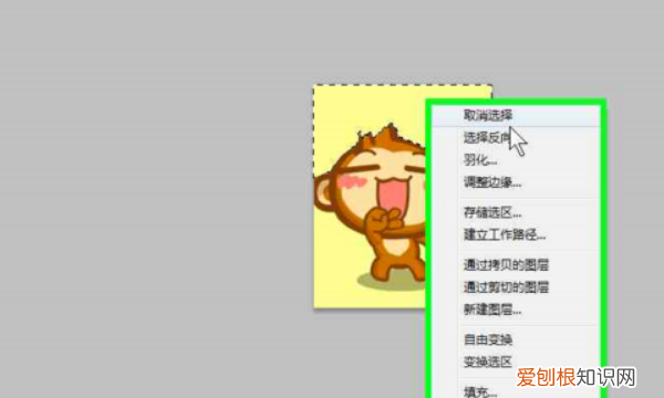 ps怎么保存rgb格式
