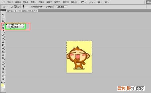 ps怎么保存rgb格式