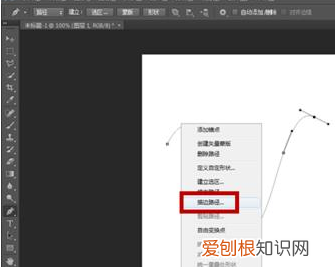 ps轻纱怎么做，我想用ps制作轻纱效果