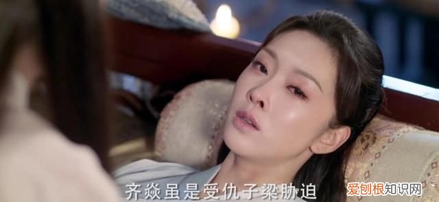 与君歌43集仇烟织花絮,与君歌第几集仇烟织嫁给陛下
