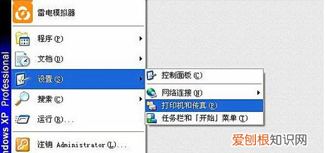 打印机怎么打印照片教程，喷墨打印机怎么设置打印照片