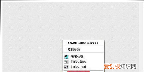 打印机怎么打印照片教程，喷墨打印机怎么设置打印照片