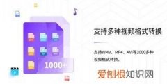 格式工厂怎么转换mp4