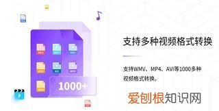 格式工厂怎么转换mp4