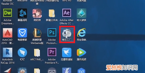 格式工厂怎么转换mp4