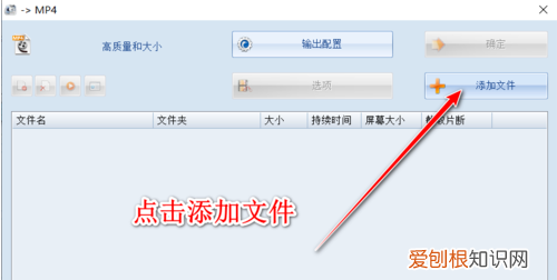 格式工厂怎么转换mp4