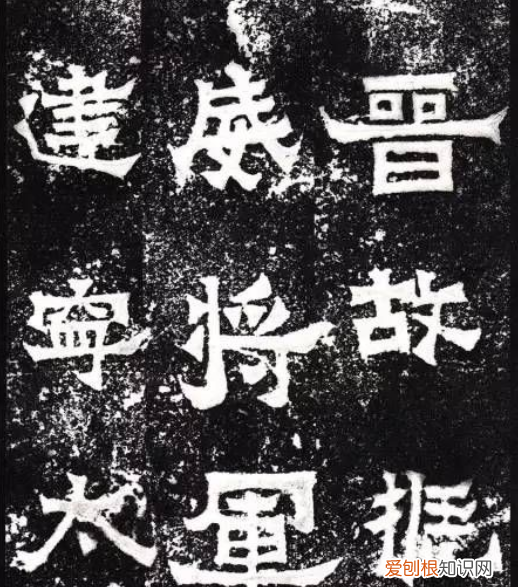 初学隶书从哪个碑入手比较好，张迁碑和鲜于璜碑共同点是什么