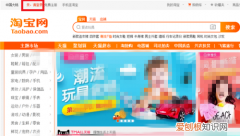 怎么看淘宝几心，手机怎么看淘宝等级几颗心