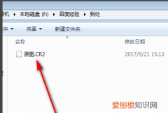 dpp怎么打开cr2，佳能照片格式raw和jpg