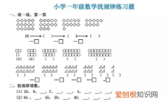 2248年是什么年， 2 4 8规律是什么