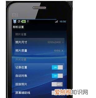 小米3微距在哪，小米手机相机怎么设置拍出来的效果好