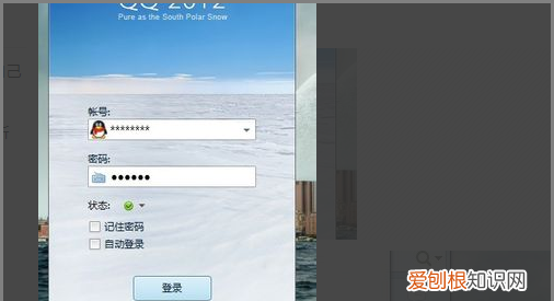 QQ关闭语音在哪,如何关闭qq小窗聊天功能