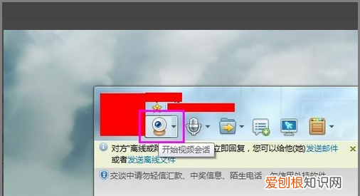 QQ关闭语音在哪，如何关闭qq小窗聊天功能