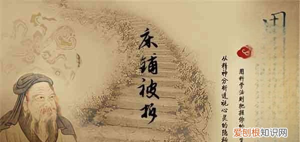 梦见床被拆了什么预兆，梦见床铺被拆走了什么意思