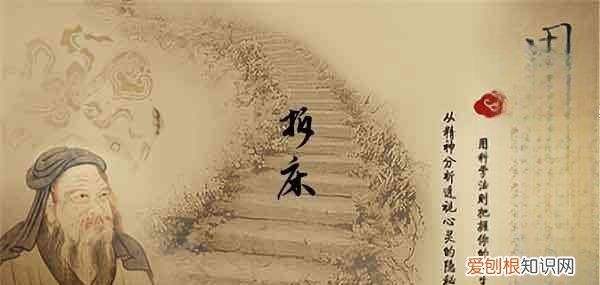 梦见床被拆了什么预兆，梦见床铺被拆走了什么意思