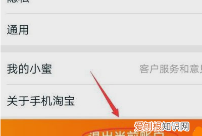 淘宝号可以同时在两个手机登录