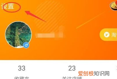 淘宝号可以同时在两个手机登录