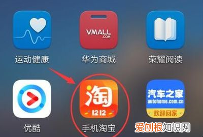 淘宝号可以同时在两个手机登录