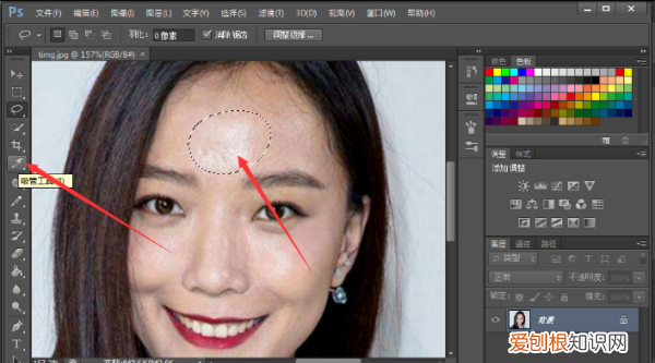 ps怎么去掉脸上油光，ps怎么去人脸上的油光