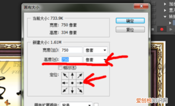 ps怎么添加背景，photoshop怎样在背景上添加图片