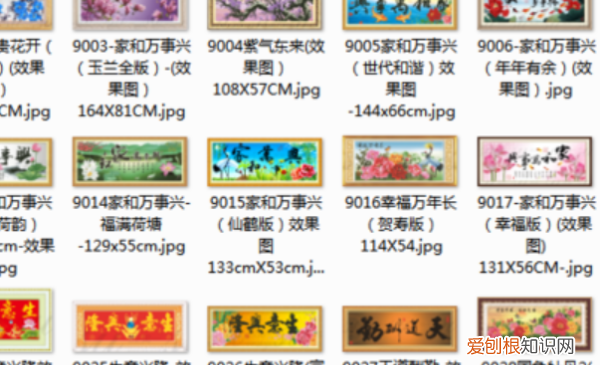 ps怎么添加背景，photoshop怎样在背景上添加图片